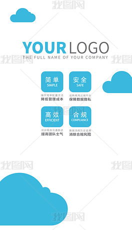 “驅(qū)動(dòng)技術(shù)，連接未來”。頂部邊緣繪有一道納米芯片的抽象流動(dòng)的線條，以線性方式營(yíng)造出數(shù)據(jù)循環(huán)的動(dòng)態(tài)視覺感。整個(gè)封面無多余排版文字，僅依靠幾何字形和數(shù)學(xué)紋路的網(wǎng)格裝飾突出高級(jí)感與理性色彩。【參考背景中的“科技公司宣傳冊(cè)圖片素材下載”關(guān)鍵詞，確保下載環(huán)節(jié)呈現(xiàn)出的圖片具有排版即用的模板性質(zhì)，直接提取要素描述于段落中展示布局體驗(yàn)】\n\n### 核心模塊A 【計(jì)算機(jī)領(lǐng)域技術(shù)產(chǎn)品】\n本頁(yè)面雙欄劃分。左上半部分為玻璃狀大屏幕剖面圖 半結(jié)構(gòu)化的微處理器晶圓映射折射微光，芯片標(biāo)志浮于球體左側(cè)——代表芯片測(cè)試、迭代程序等技